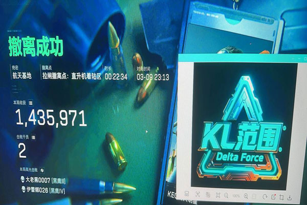 三角洲资源点辅助软件效果