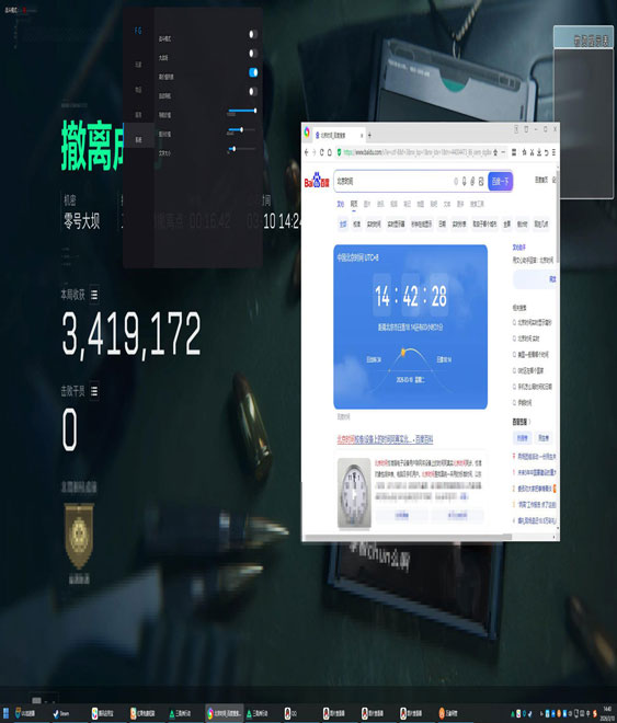 三角洲资源点辅助透视自瞄效果
